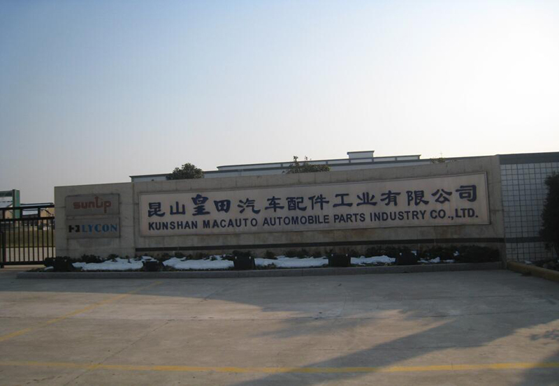 Kunshan Huangtian Automotive Parts Industry Co., Ltd. 630KVA High and Low Voltage Distribution Project