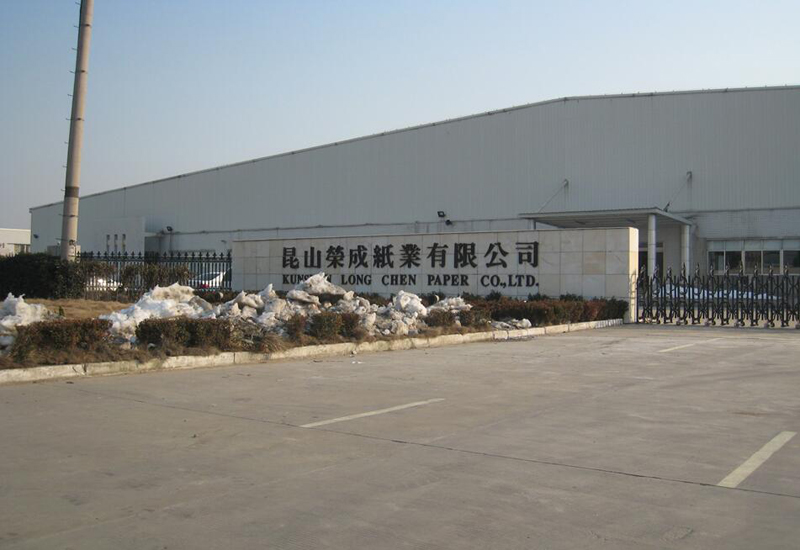 Kunshan Rongcheng Paper Industry Co., Ltd. 1000KVA High and Low Voltage Distribution Project